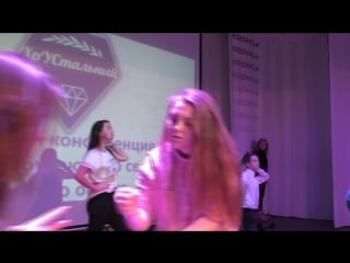 Манекен челендж юао