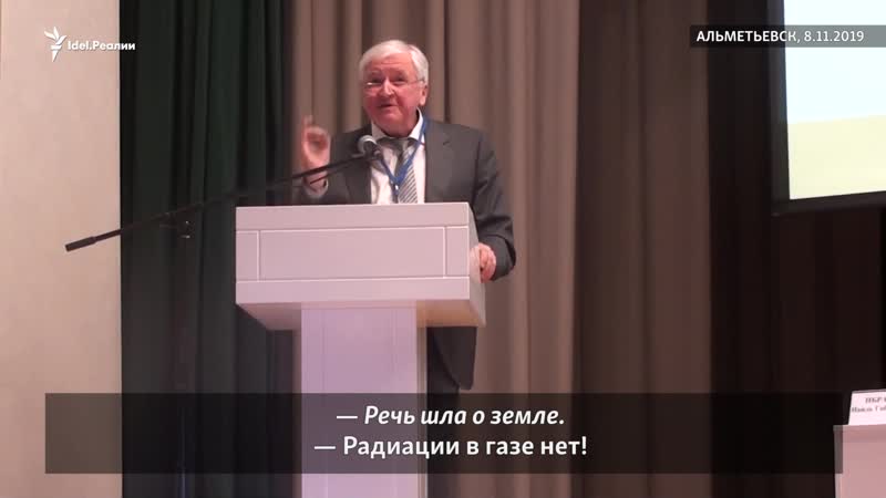 Химзавод в альметьевске опасно или нет? дебаты