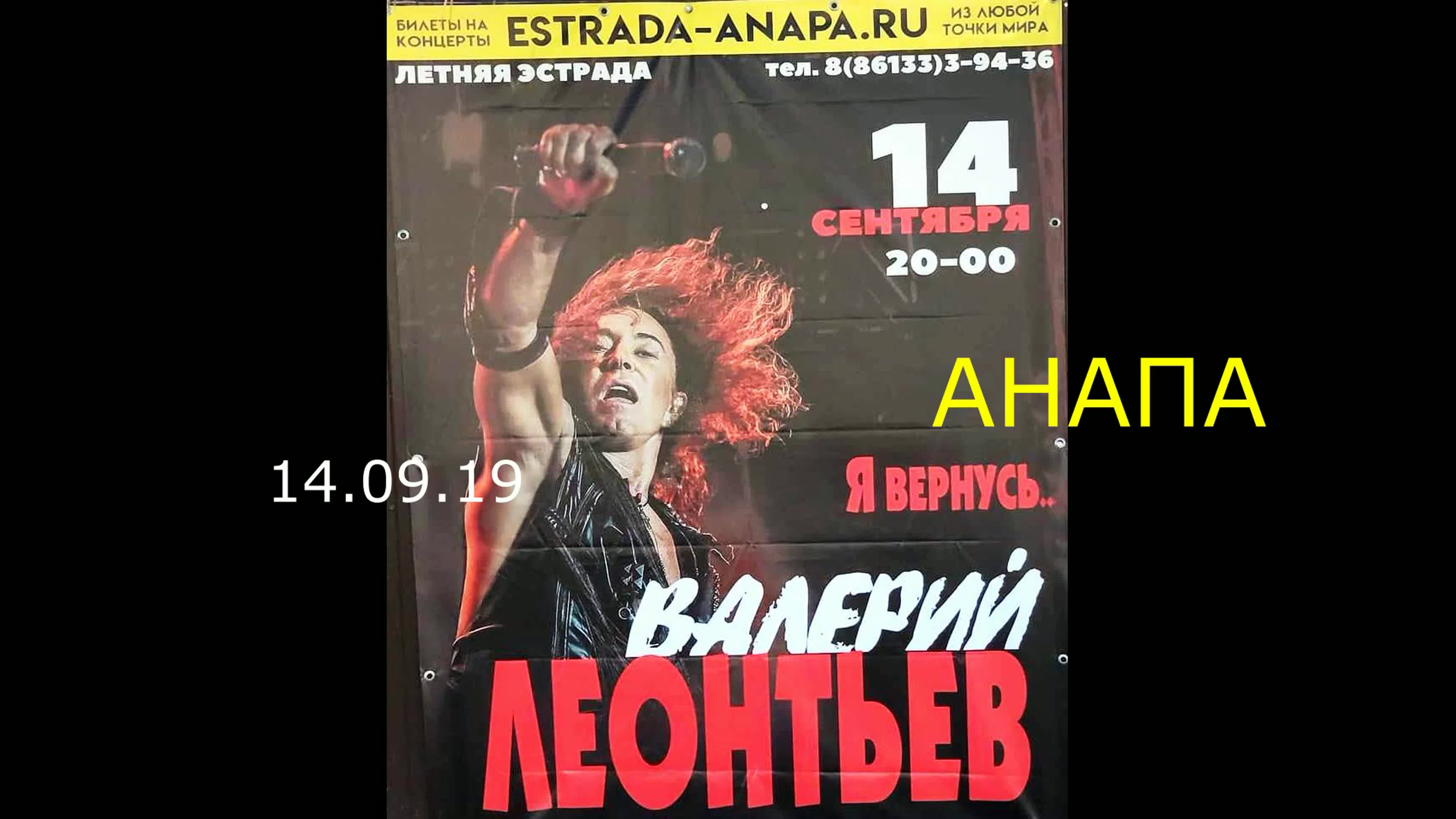 Анапа 14 09 2019 нелли любомирова - BEST XXX TUBE