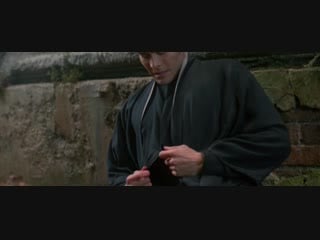 Плачущий убийца (1995)