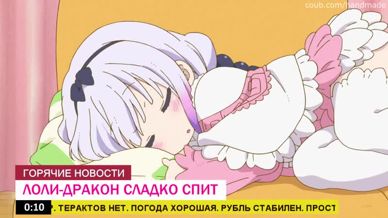 Dragon porn video – Kobayashii san chi no maid dragon