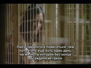 Bad girls s07e06 (rus sub)zz