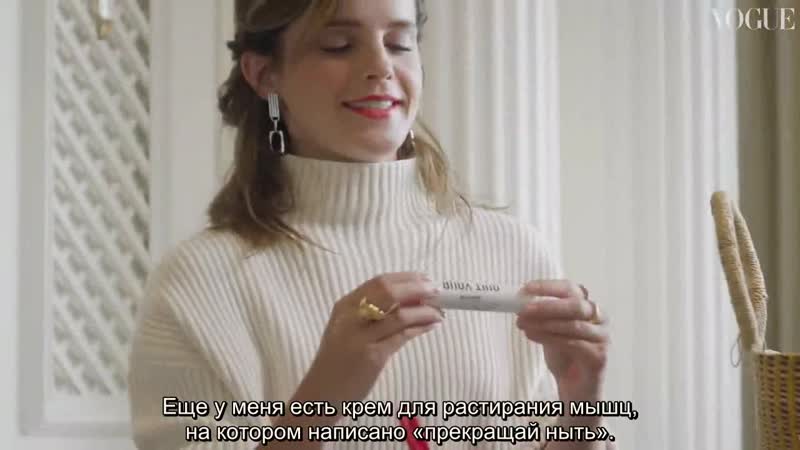 British vogue "что в моей сумке?"