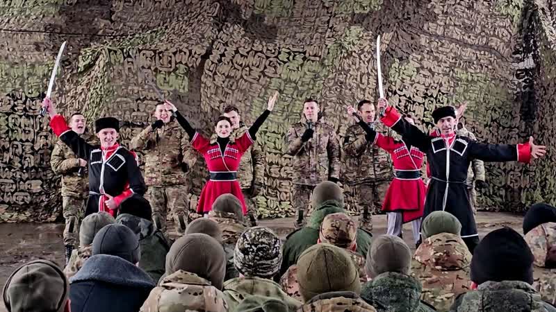 Ансамбль песни и пляски цво совместно с балетной группой выступили для военнослужащих в одном из тыловых районов спецоперации