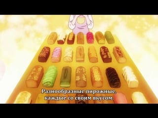 4 (04) серия моя история!! / ore monogatari!! raw + перевод (субтитры, озвучка)