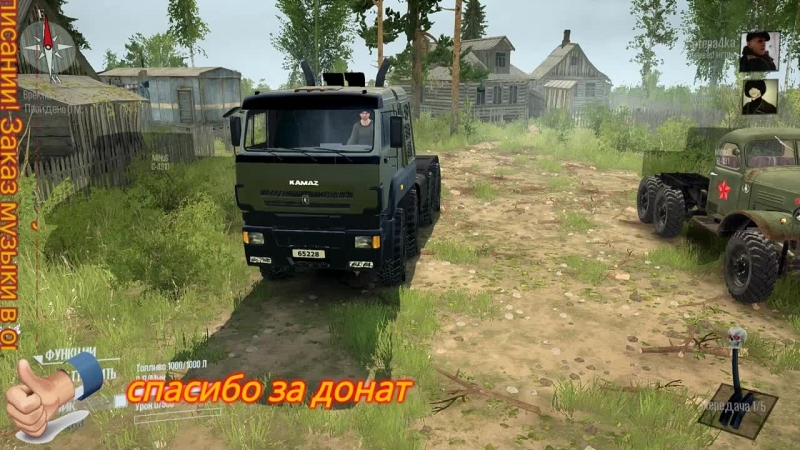 Карта «скудный ассортимент \ scant assortment» spintires mudrunner автор карты eger #1