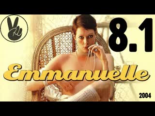 8 1 эммануэль против дракулы /