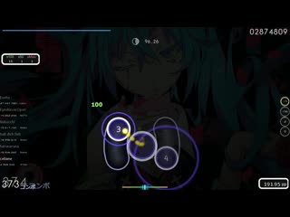 Celiane | deco*27 ghost rule [crn's extra] +nm 500x