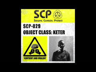 Scp 029 архив фонда тайны scp секретная организация