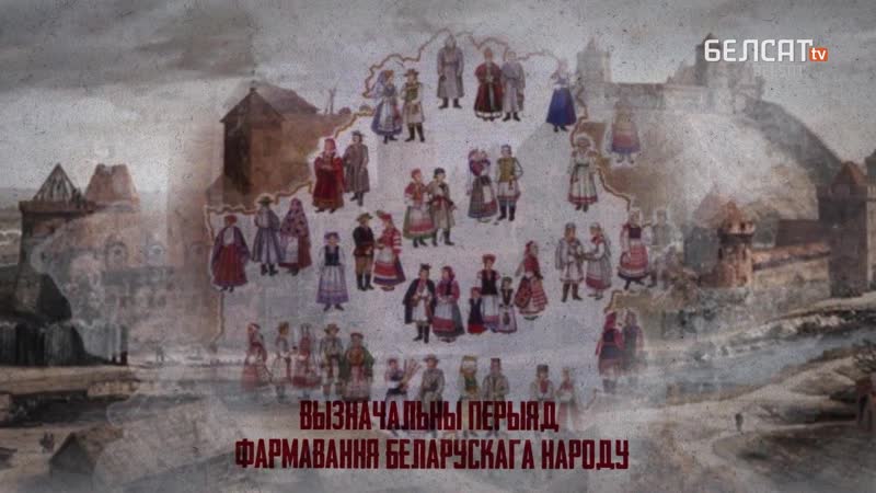 Якое месца займалі беларусы ў л? | какое место занимали беларусы в л?