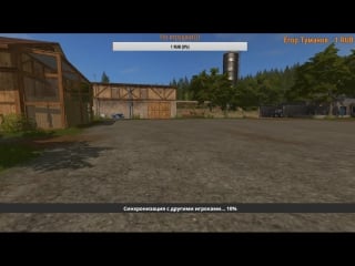 Fs17 hof bergmann rus