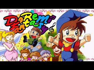 Do re mi fantasy milon no dokidoki daibouken от dimon4game