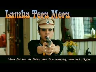 Lamha tera mera zanjeer ¦ priyanka chopra, ram charan ( )