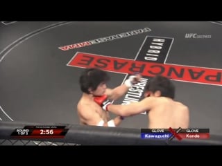 Yuki kondo vs kenji kawaguchi