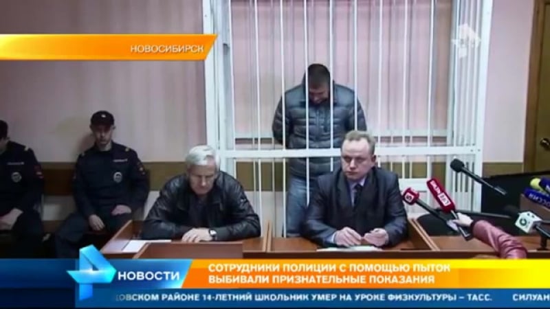 В двух регионах страны задержали ментов садистов