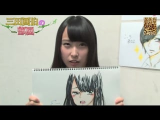 Mita gahaku no heya episode 05 ~shimada rena~