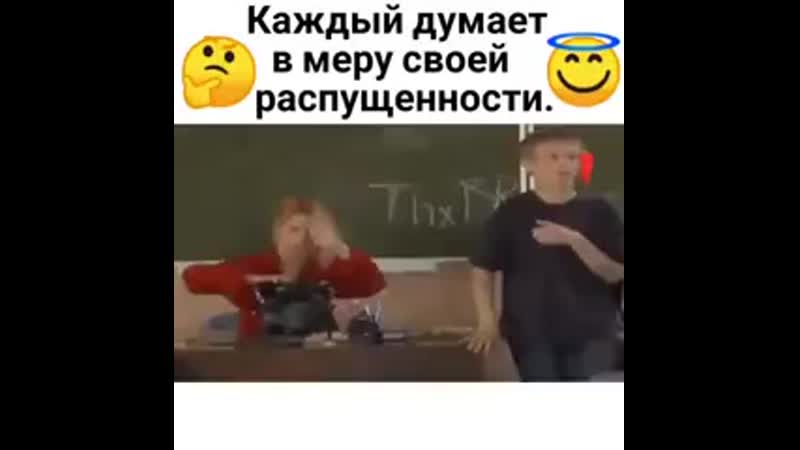 Вовочка и училка mp4