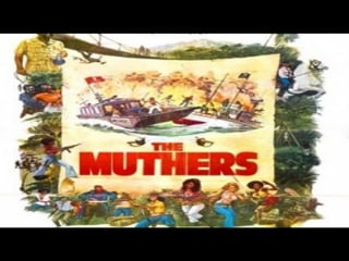 Женская тюрьма / пиратки / the muthers, 1976 (a/r)