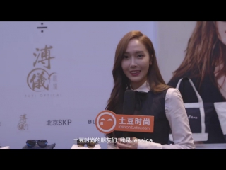 151028 jessica interview blanceclare x puyi