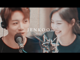 Jungkook x jennie | jenkook | bout it