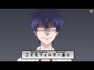 [субтитры | 08] fukigen na mononokean tsuzuki | угрюмый мононокеан 2 | 08 серия русские | aki no tsuki