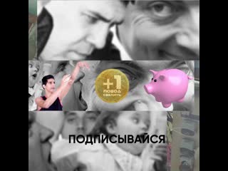 +1 повод свалить