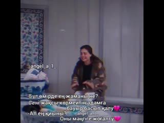 Angel a 1 20191117 8 mp4