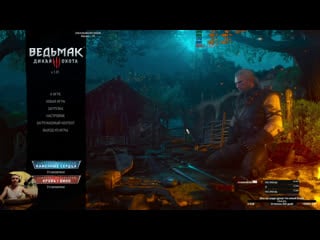 The witcher 3 goty \ stlm \ sotr супер хардкор! \ compilation \ re engaged