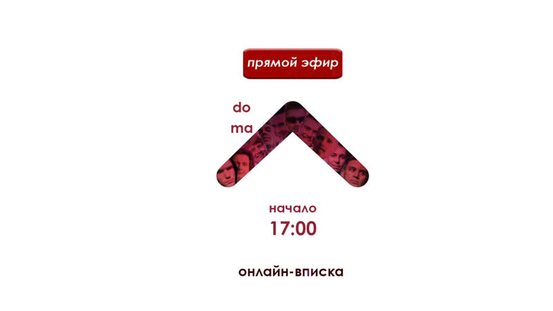 Live pacani sidyat doma