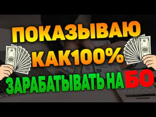 Секрет успеха на бинарных опционах | торговая сессия | показываю как зарабатывать