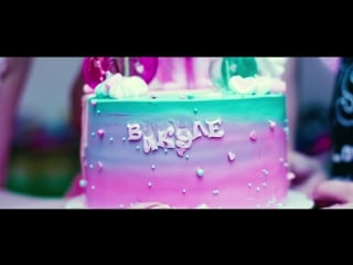 Тролли вика 18лет