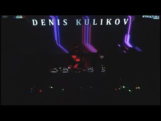 Denis kulikov b day @buddharoom 10 01 2020