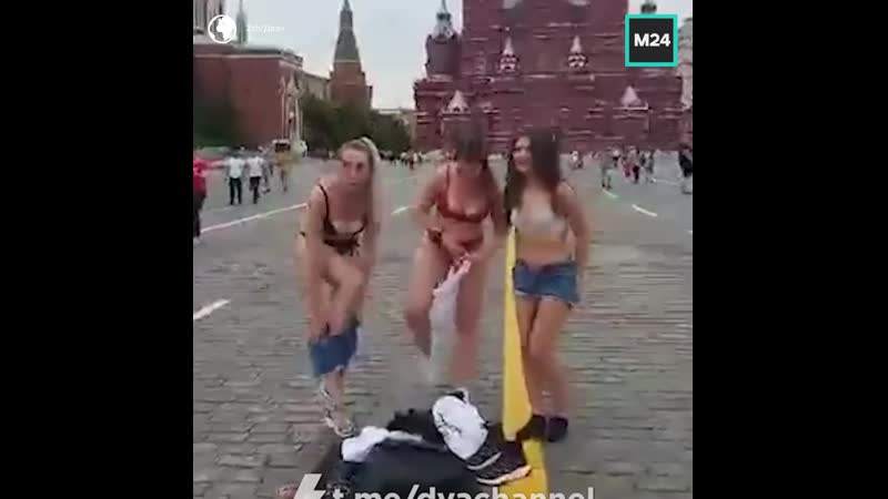 Разделись на красной площади