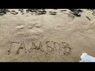 Podslushano tambov ll 20191124 0002 mp4