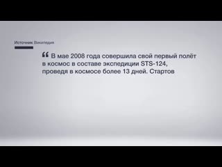 Американский астронавт лучше на «союзе», чем на корабле маска (руслан осташко)