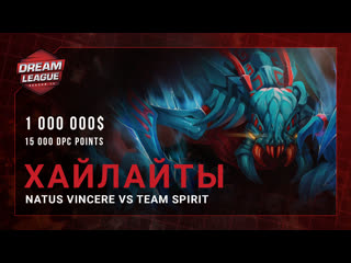 Natus vincere vs team spirit | highlights | dreamleague season 13