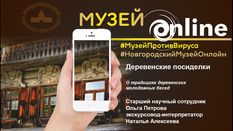 #витославлицыlive деревенские посиделки