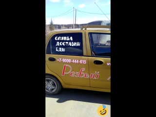 Служба достаи 《 резвый лось 》 😆😆😆