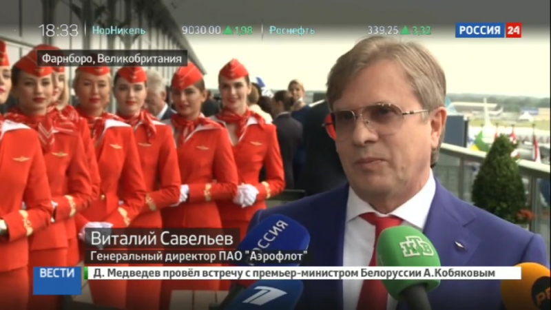 "аэрофлот" в пятый раз назван лучшей авиакомпанией восточной европы