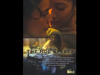 Эффект косули the roe effect (2009)