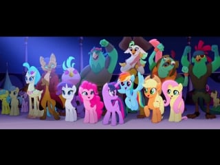 My little pony׃ the movie trailer #1 (2017) ¦ movieclips trailers (rus, alexfilm)