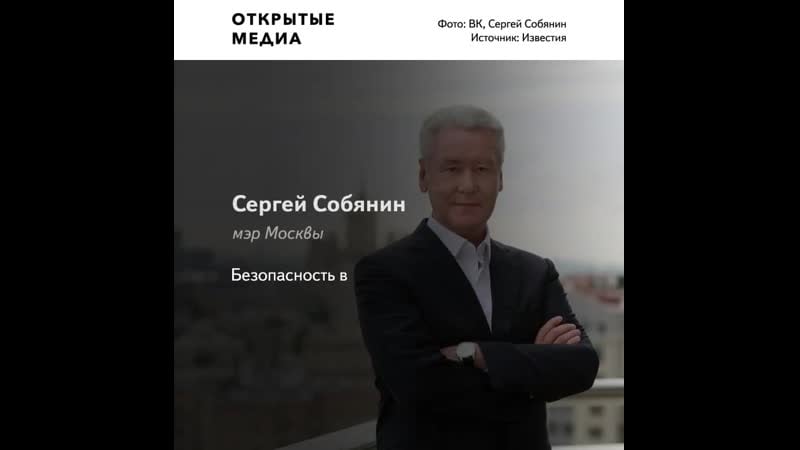 Депутат мосгордумы пожаловалась на невозможность сходить за грибами без видеонаблюдения