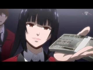 Безумный азарт / маньяк азартных игр 1 серия [русская озвучка ] kakegurui