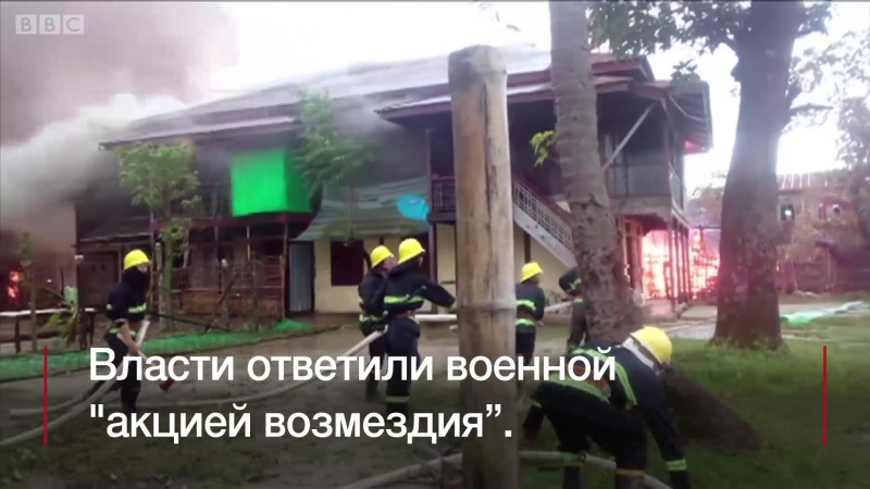 Что происходит с рохинджа в мьянме?