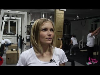 Анна корнева о тренирое в клубе start fit