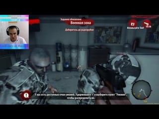 Stream прохождение отпуск на острове день 7 молодые island riptide