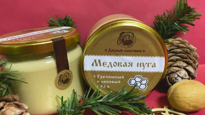 Фирменная медовая нуга
