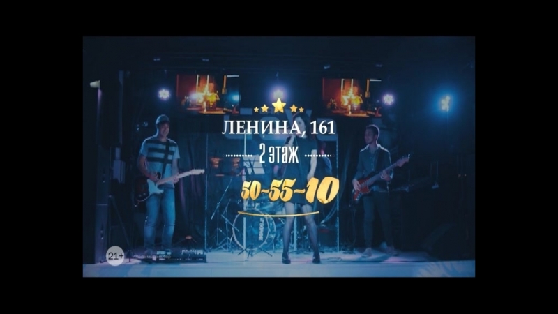 Наша визитная карточка cova music bar!