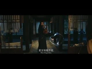 【english sub】assassin on the string trailer 音乐武侠电影《噪乐江湖》先导预告片（石云鹏，马倩倩，苗阜，朱辉）