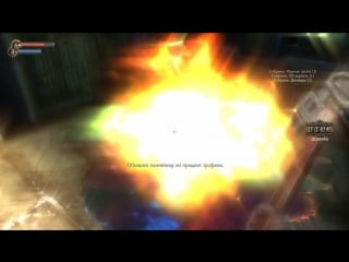 Прохождение bioshock серия 12 "ищем лекарство на олимпе"